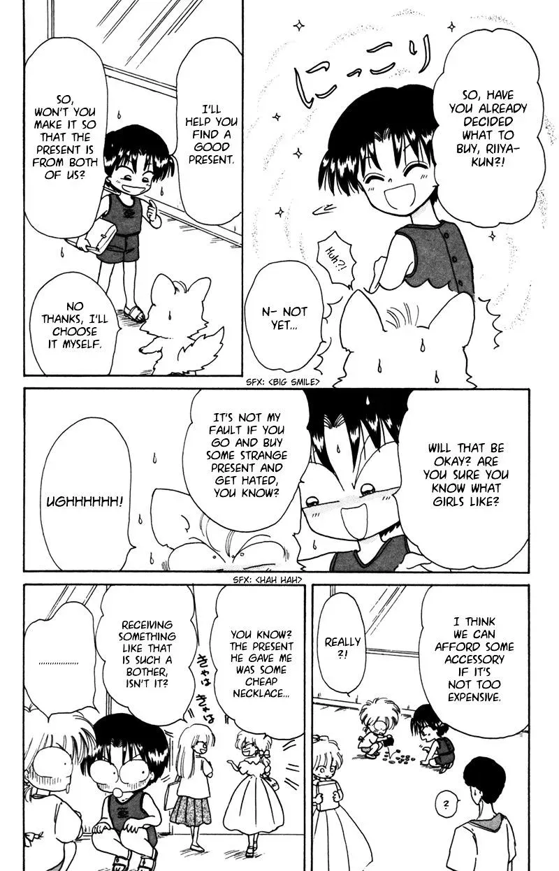 Chapter 24.5 — page 5