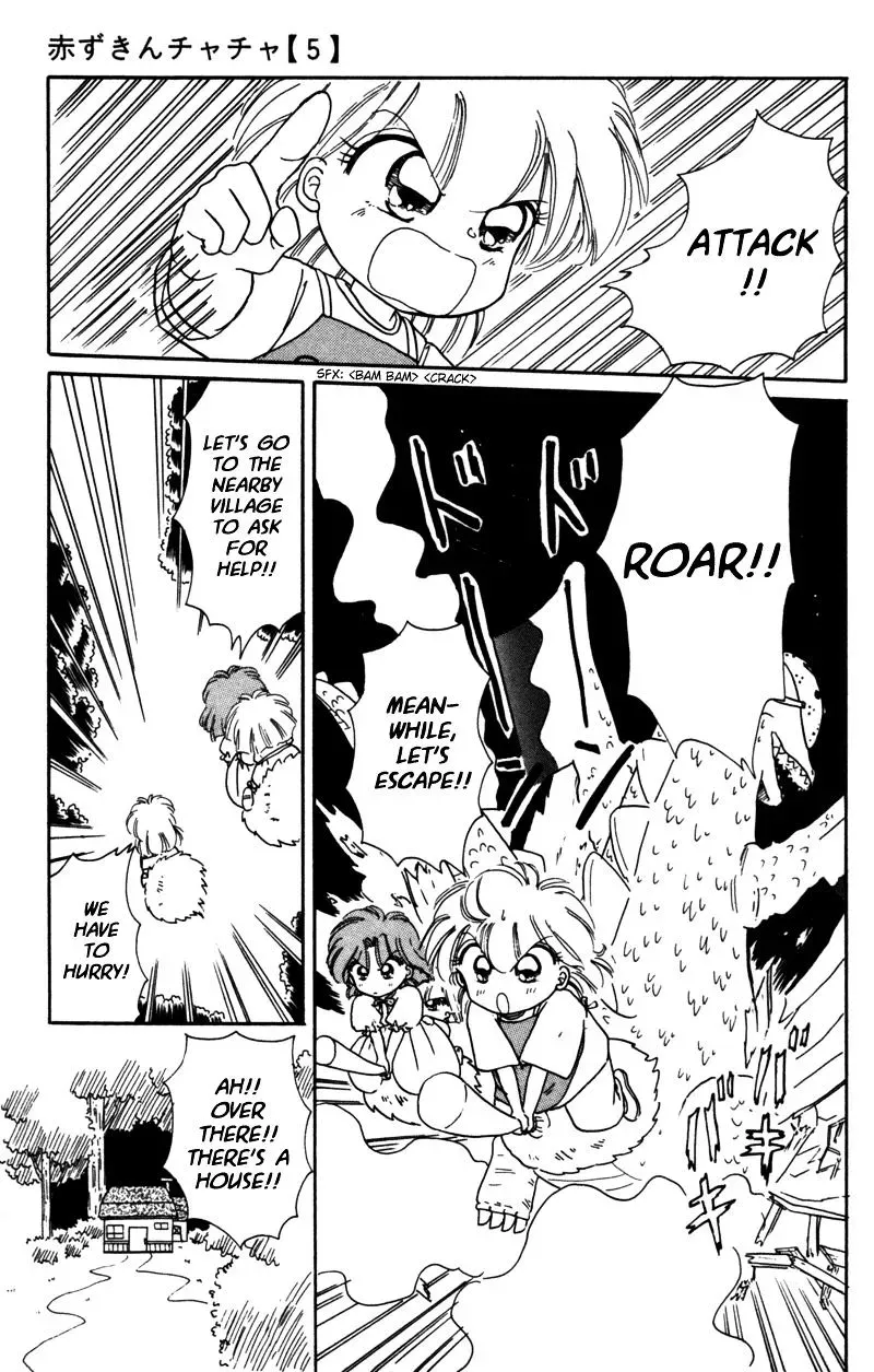 Chapter 25 — page 26