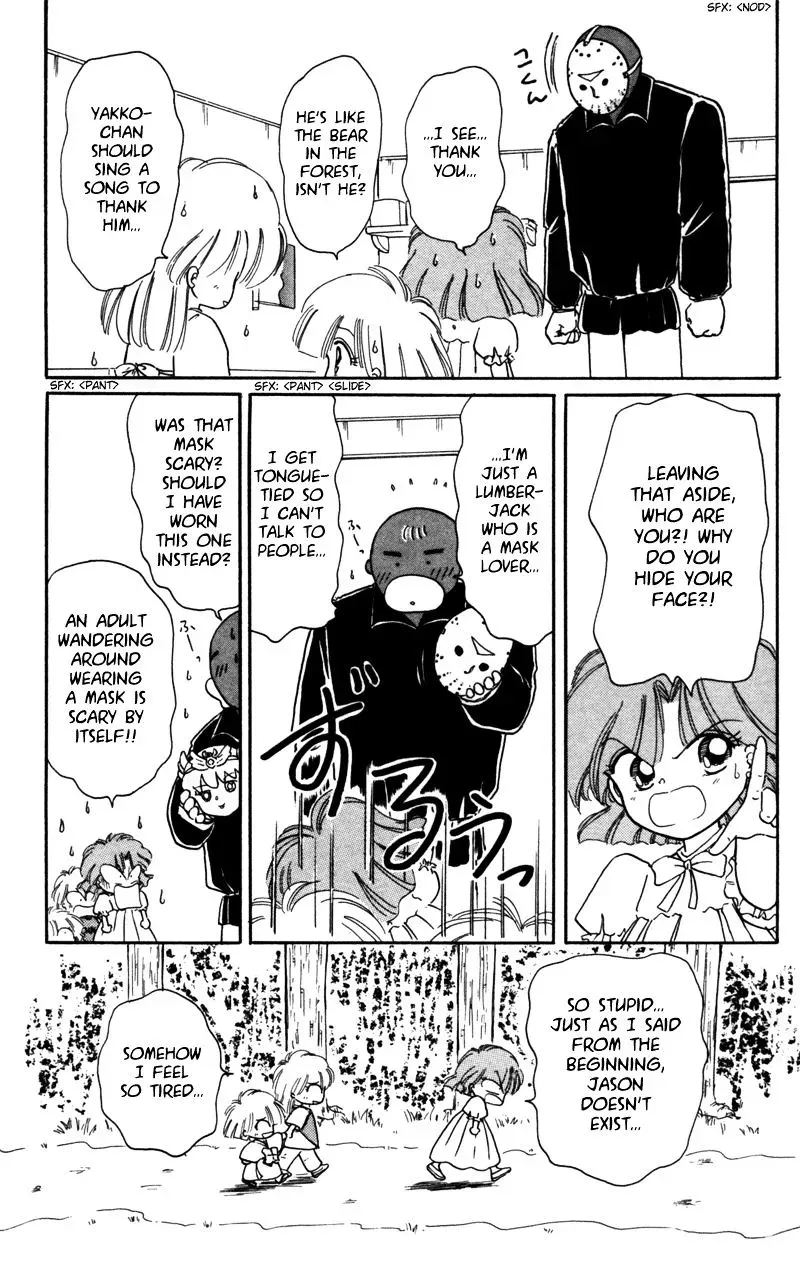 Chapter 25 — page 30
