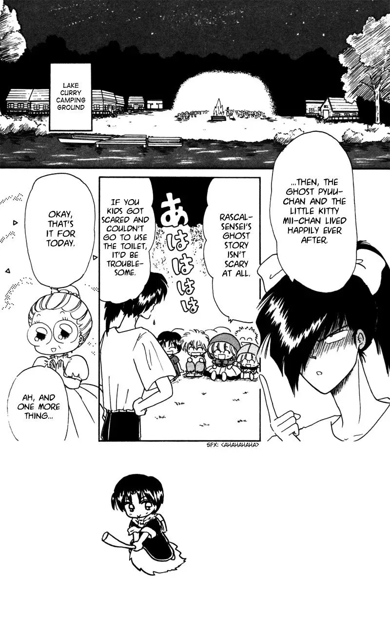 Chapter 25 — page 4