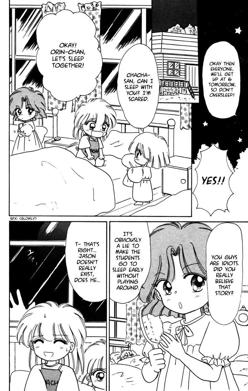 Chapter 25 — page 7
