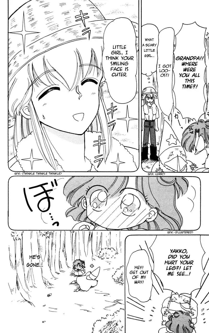 Chapter 25.5 — page 13