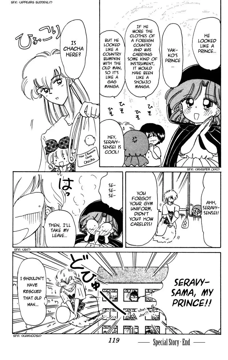 Chapter 25.5 — page 14