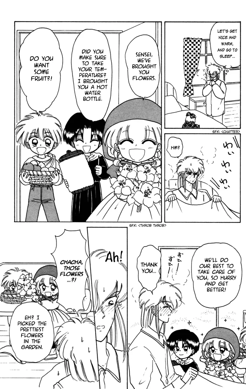 Chapter 26 — page 3