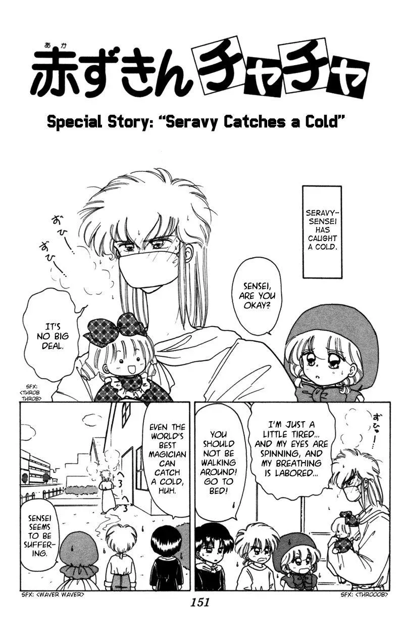 Chapter 26.5 — page 2