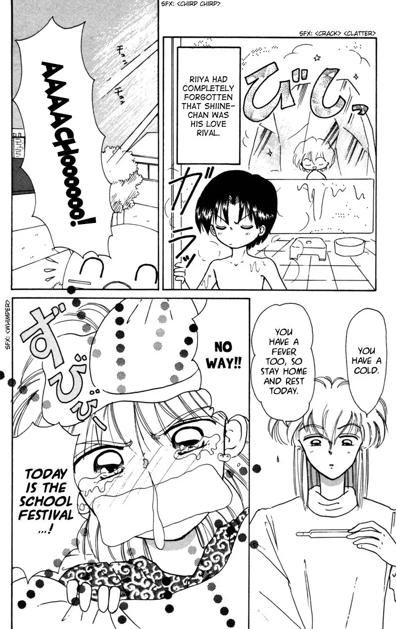 Chapter 27 — page 7