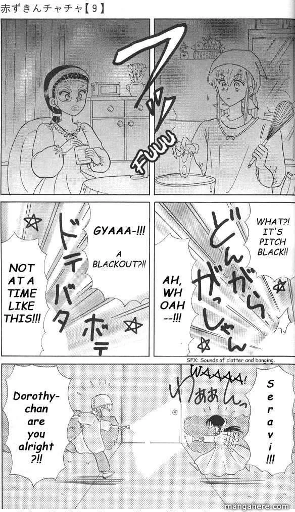 Chapter 58.2 — page 12