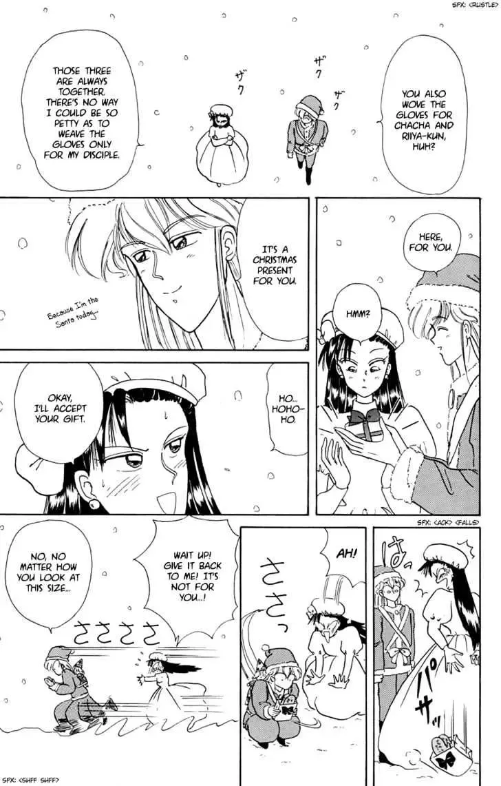 Chapter 7 — page 33