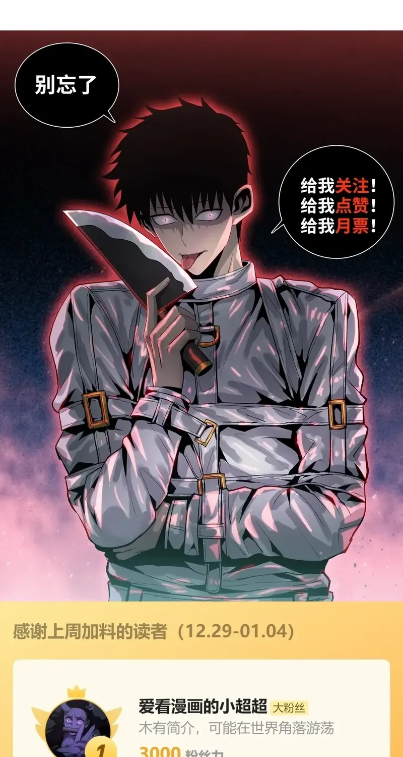 Chapter 26 — page 75