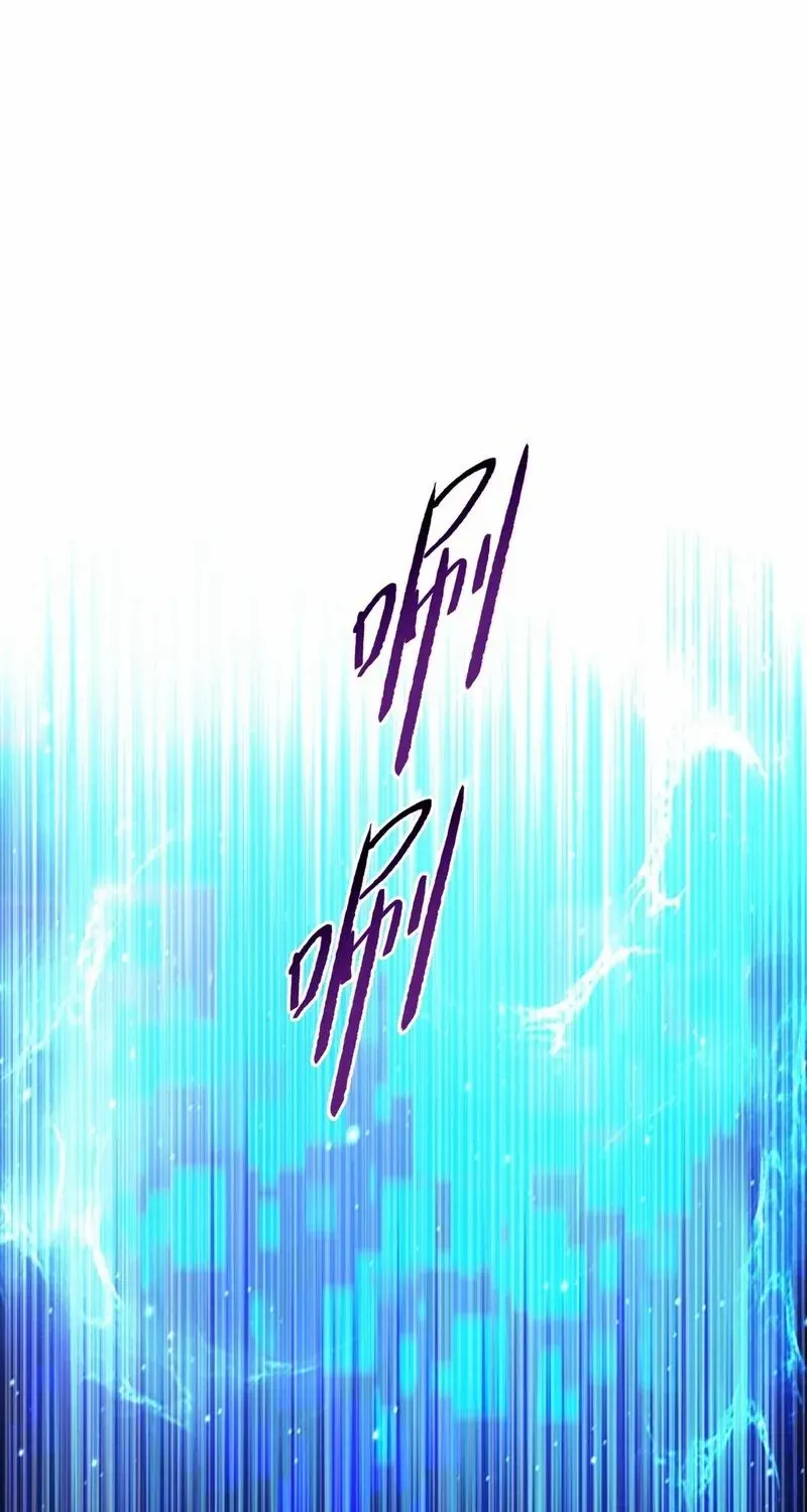 Chapter 1 — page 108