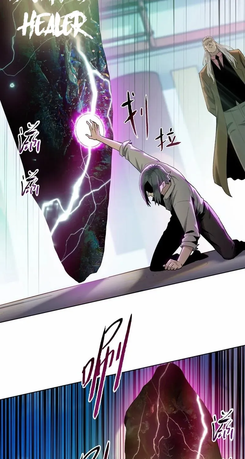 Chapter 1 — page 69