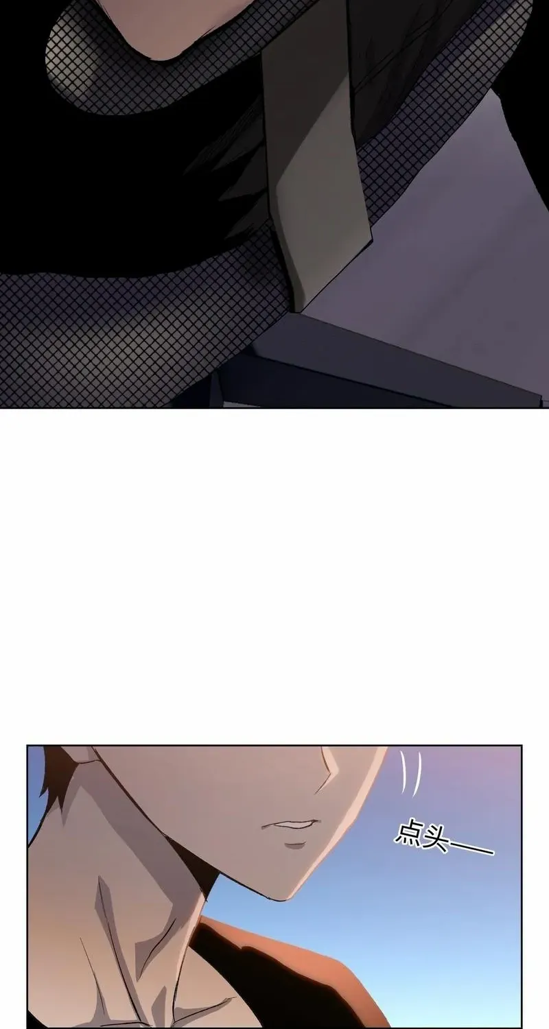 Chapter 1 — page 8