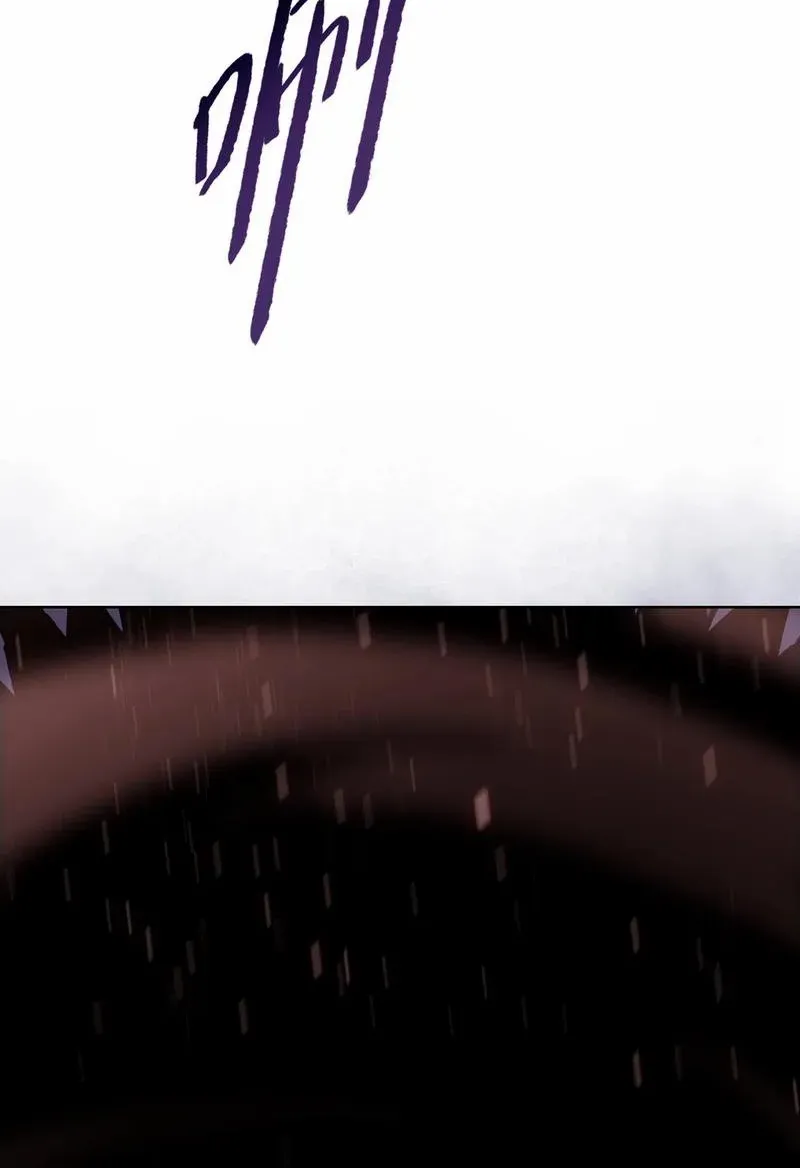 Chapter 1 — page 96