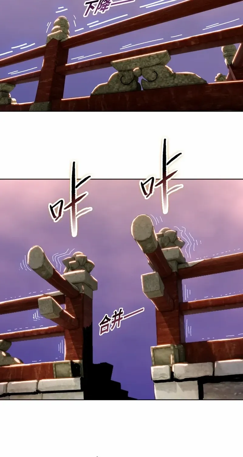Chapter 29 — page 20