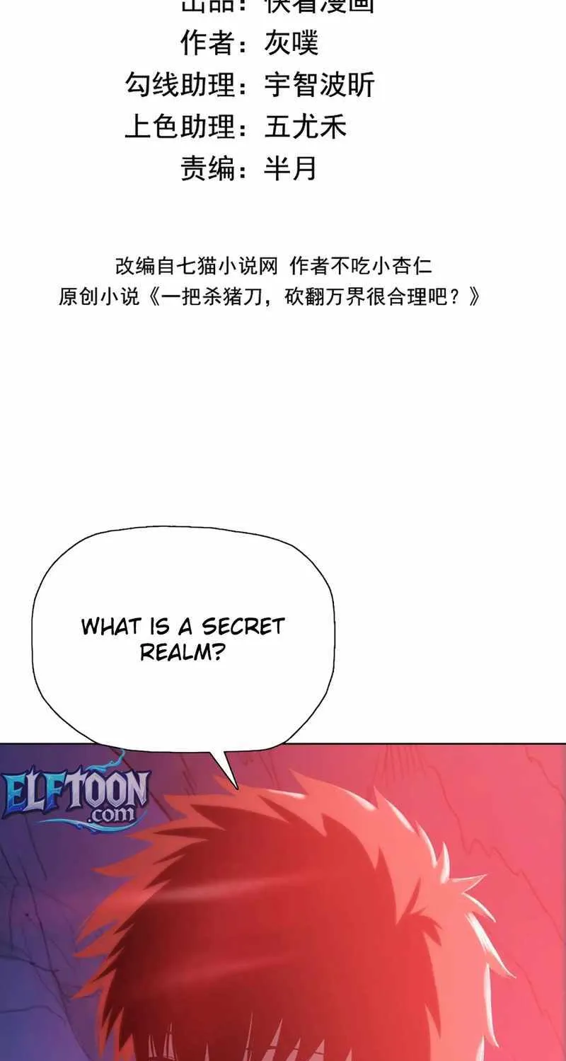 Chapter 38 — page 3