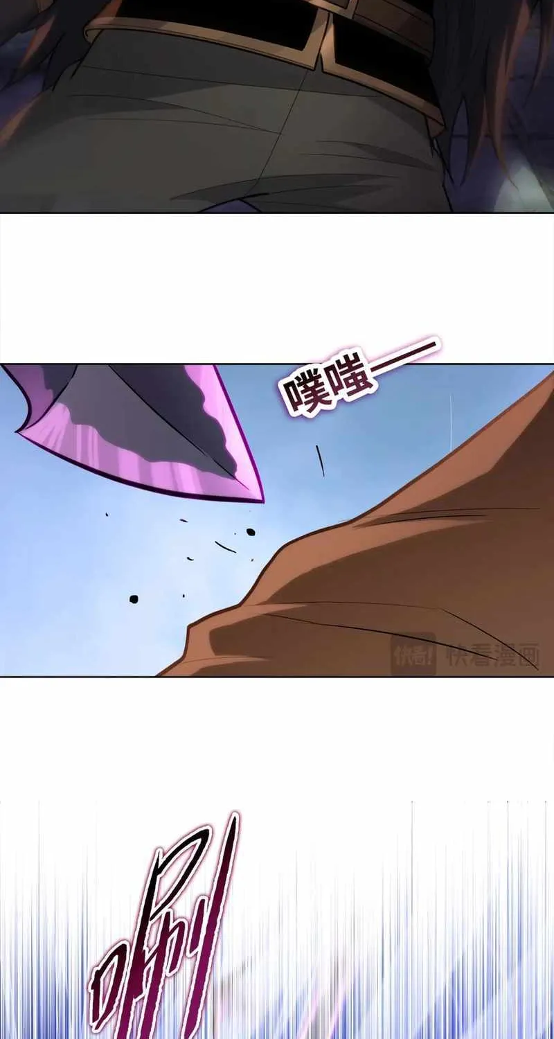 Chapter 40 — page 33