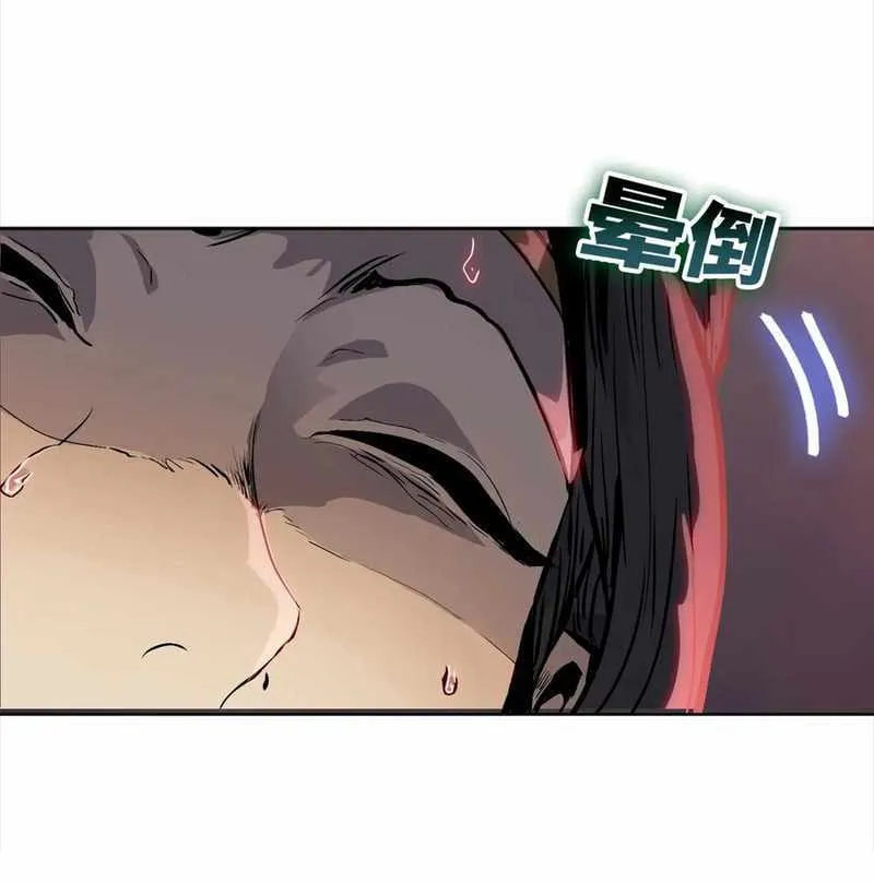 Chapter 40 — page 62