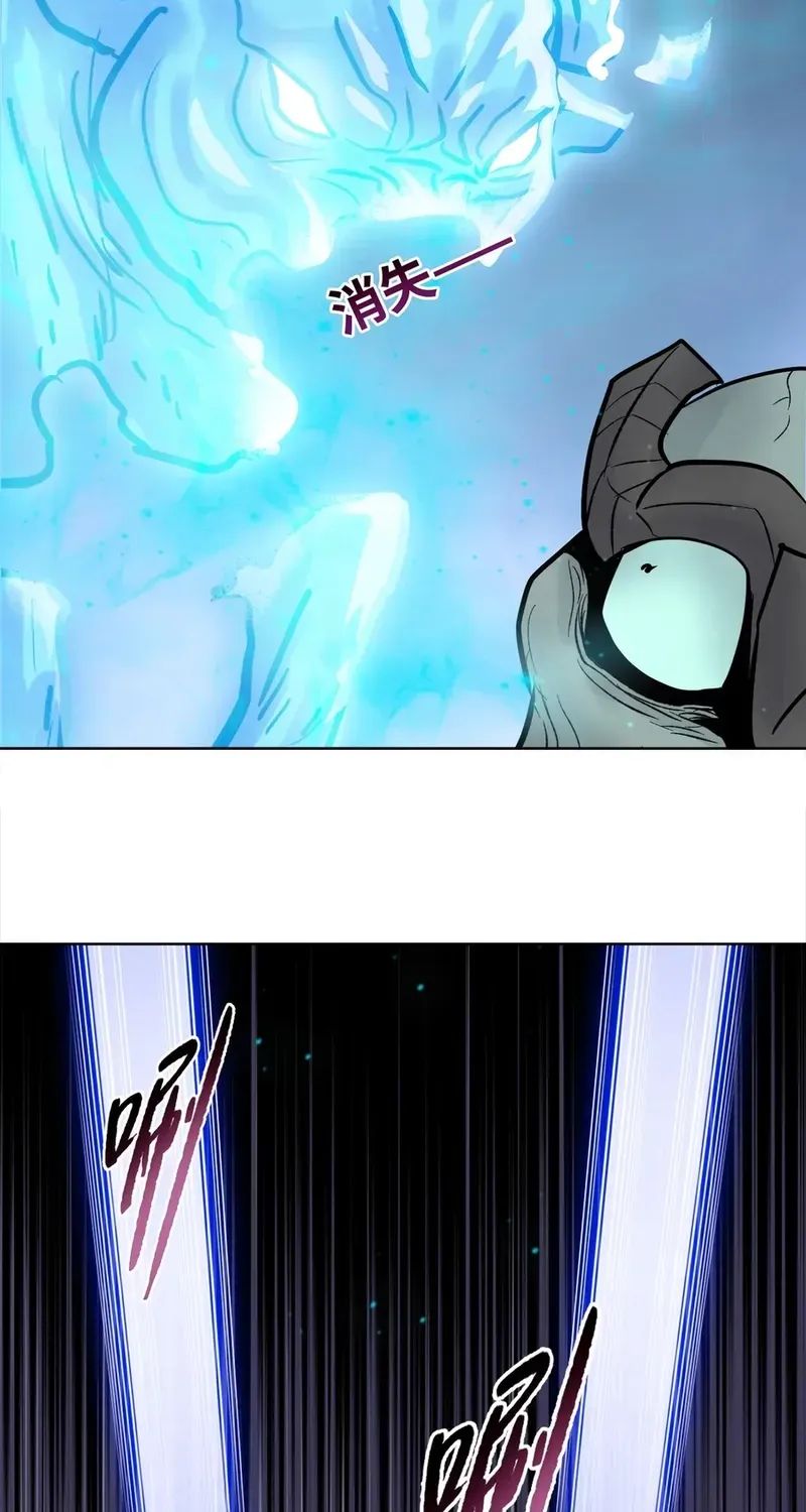 Chapter 43 — page 38