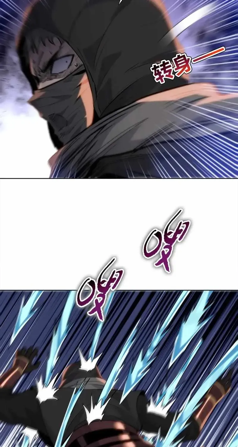 Chapter 50 — page 69