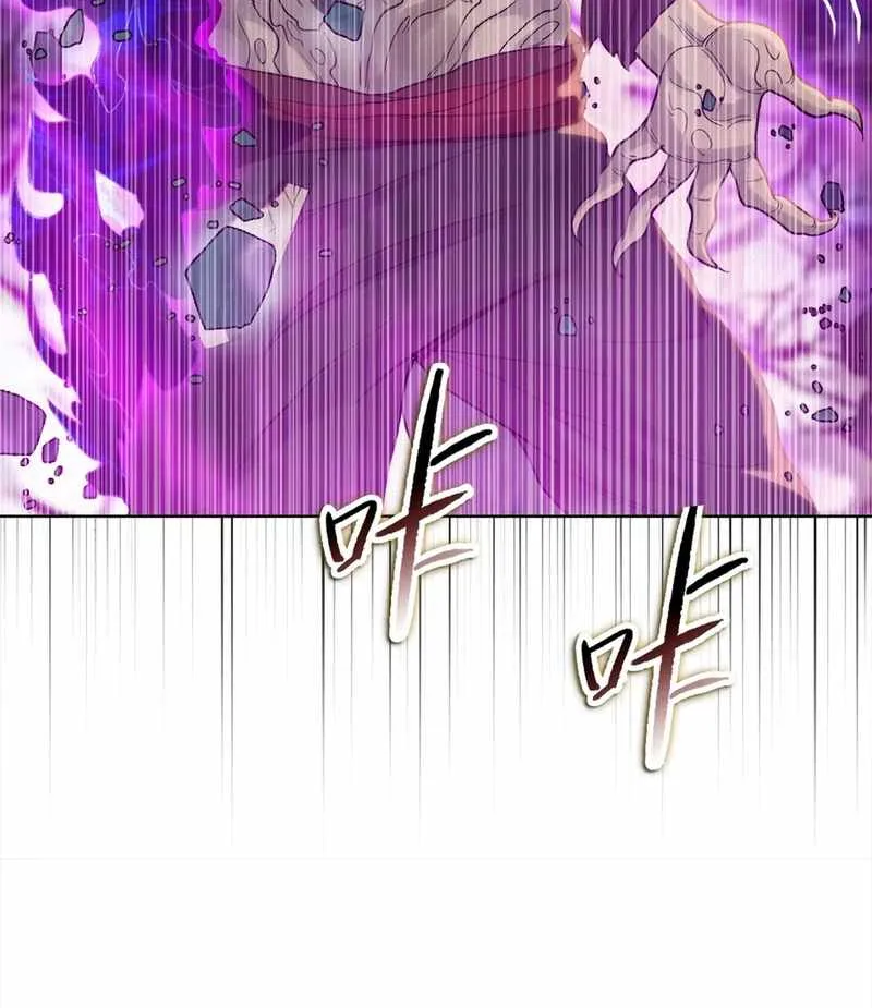 Chapter 52 — page 35