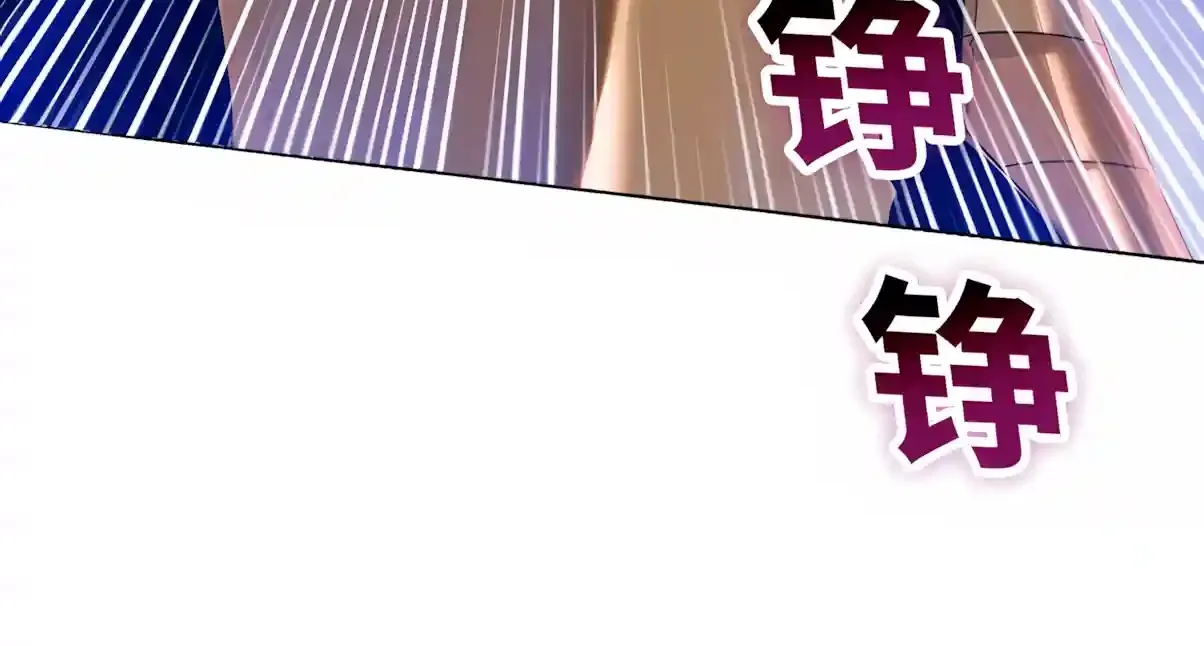 Chapter 60 — page 198