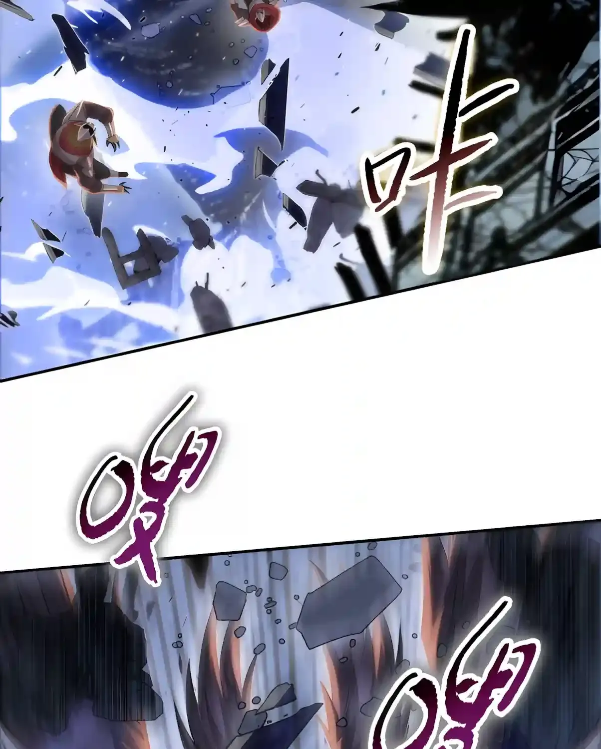 Chapter 60 — page 37