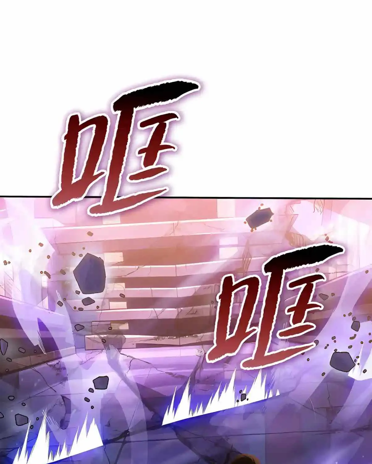Chapter 62 — page 7