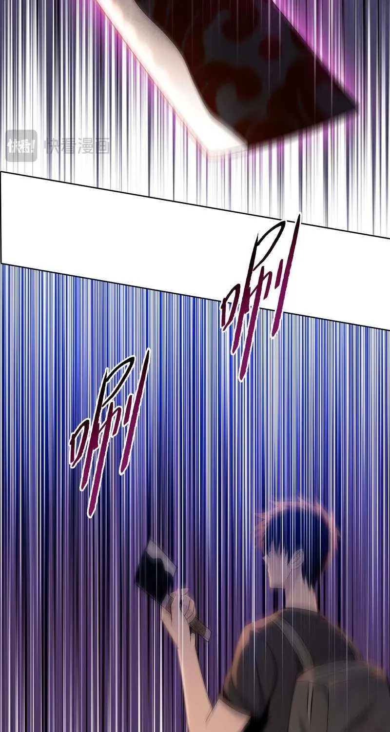 Chapter 6 — page 54