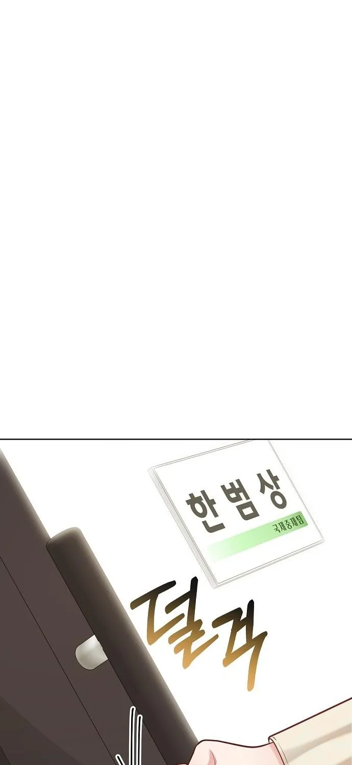 Chapter 22 — page 92