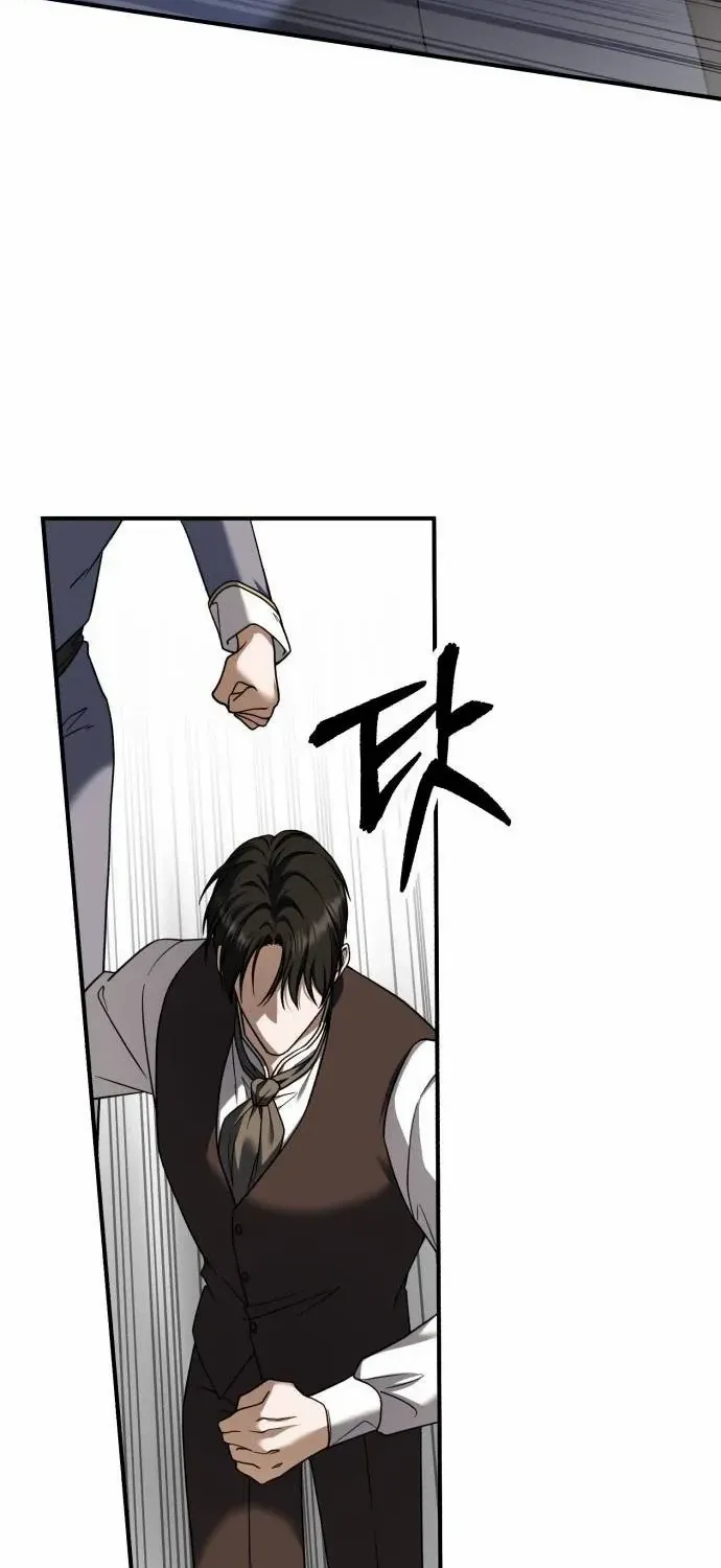 Chapter 33 — page 43