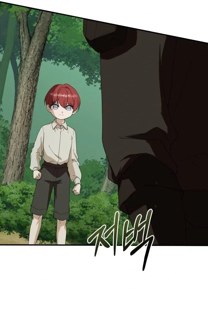 Chapter 47 — page 87