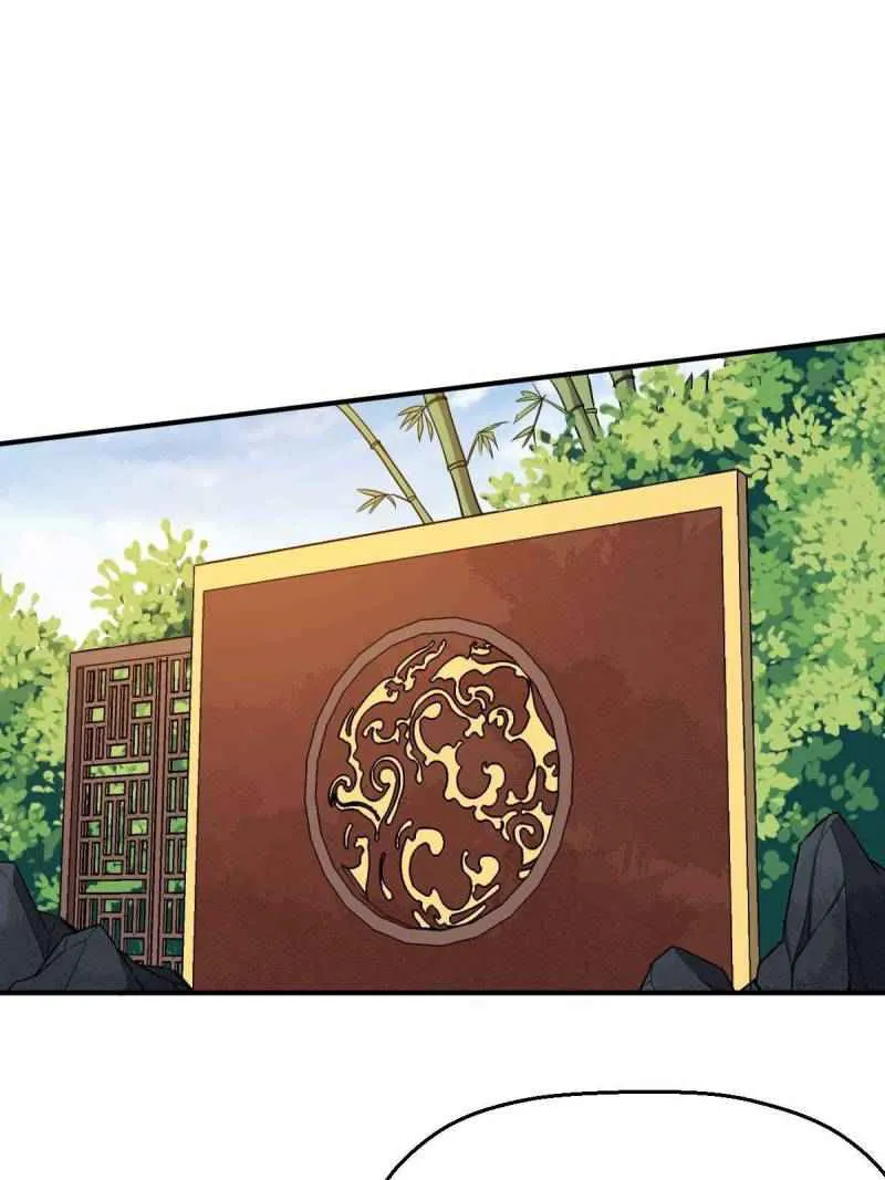 Chapter 17 — page 9