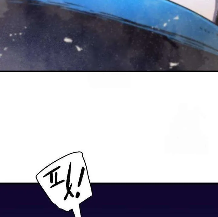 Chapter 6 — page 64