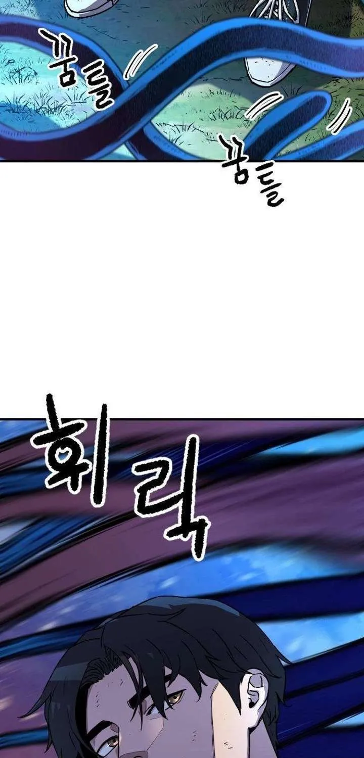 Chapter 6 — page 97