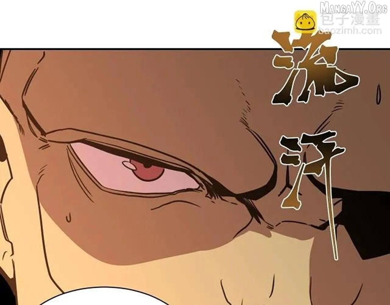 Chapter 311 — page 83