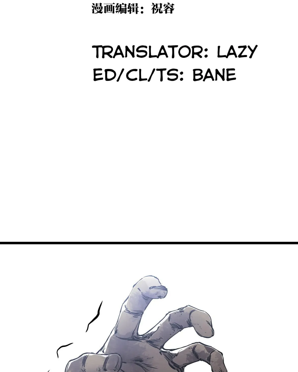Chapter 12 — page 3