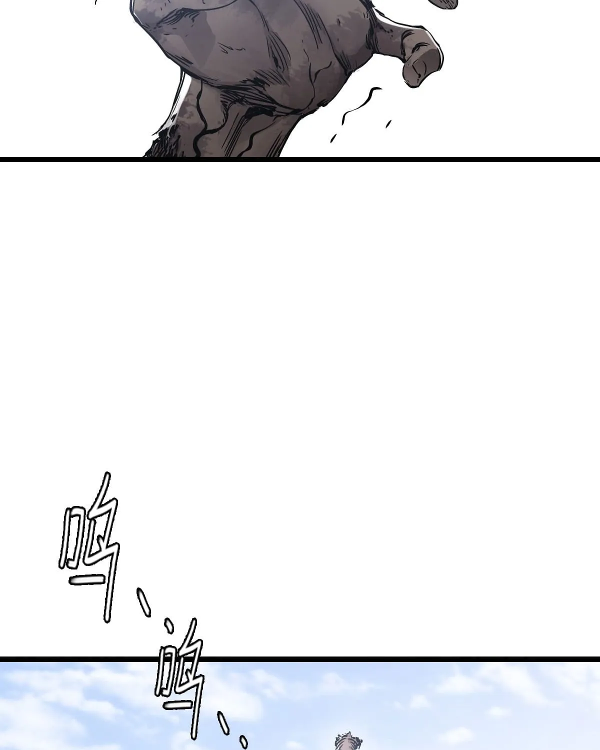 Chapter 12 — page 4