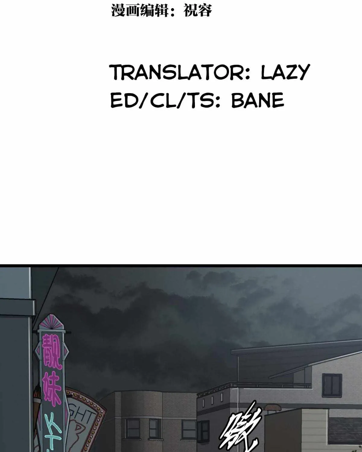 Chapter 9 — page 3