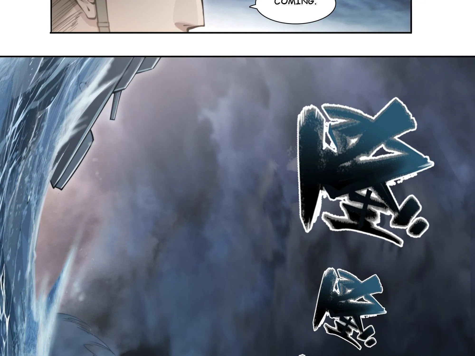 Chapter 105 — page 76