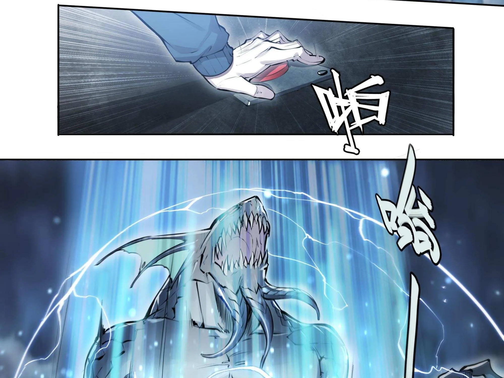 Chapter 106 — page 45
