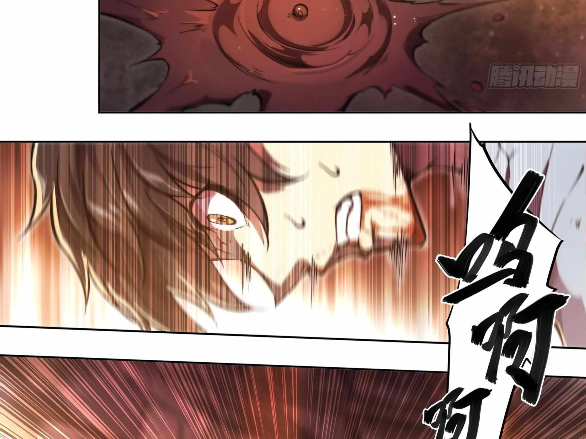 Chapter 108 — page 3
