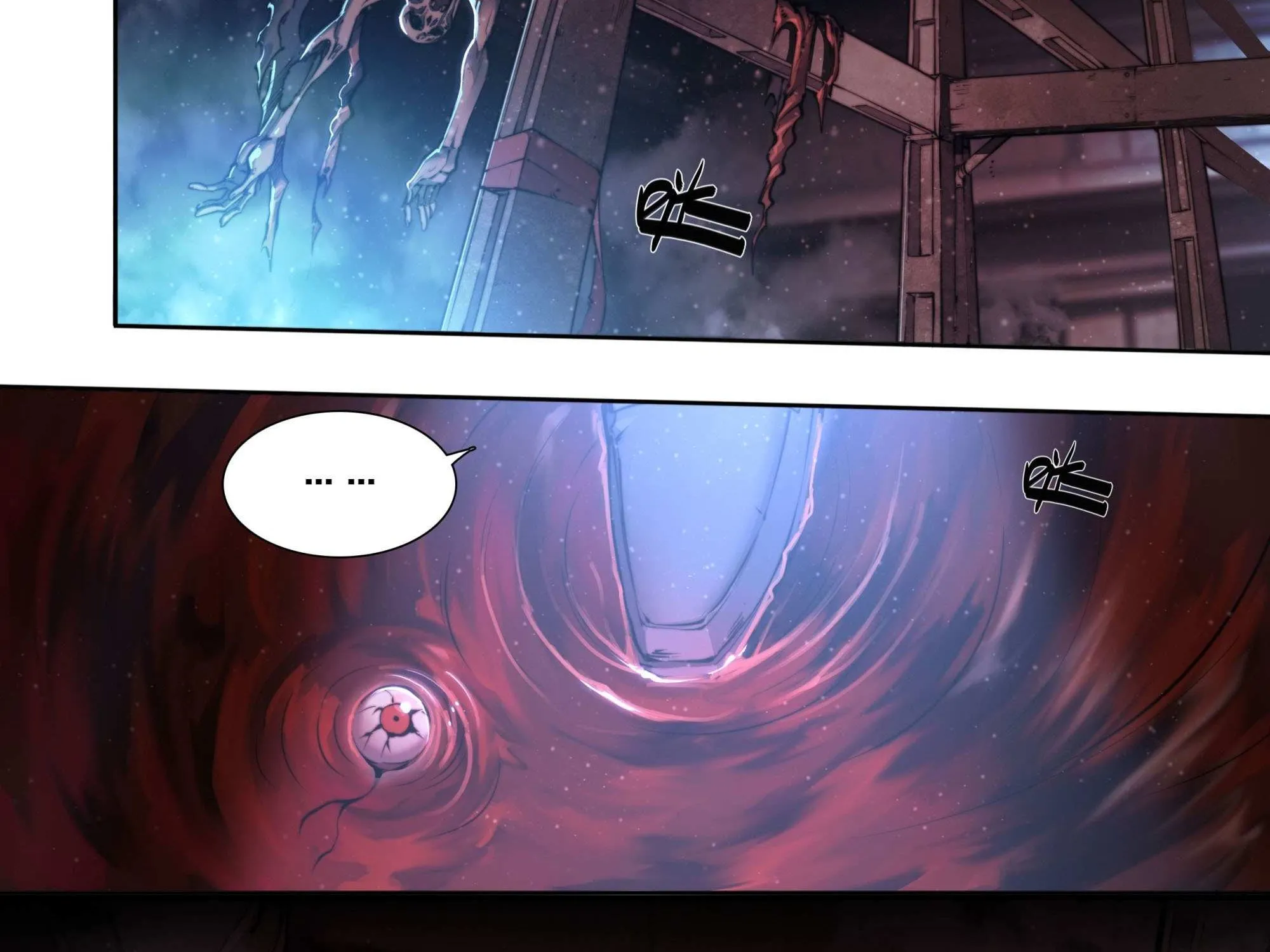 Chapter 112 — page 3