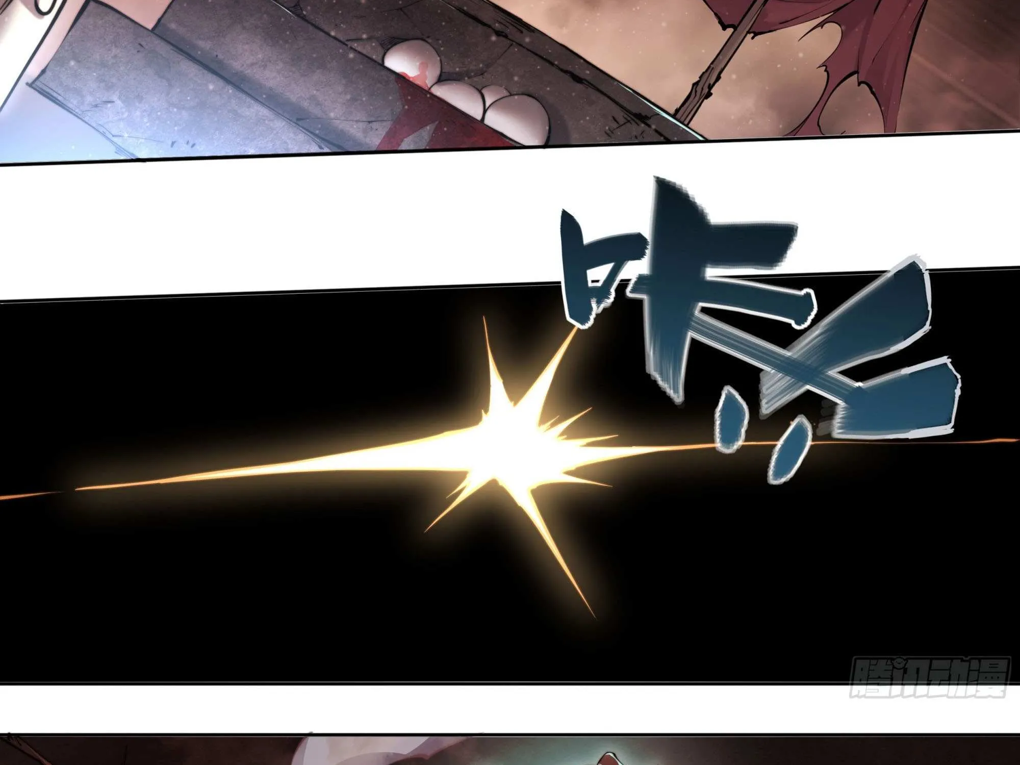Chapter 112 — page 54