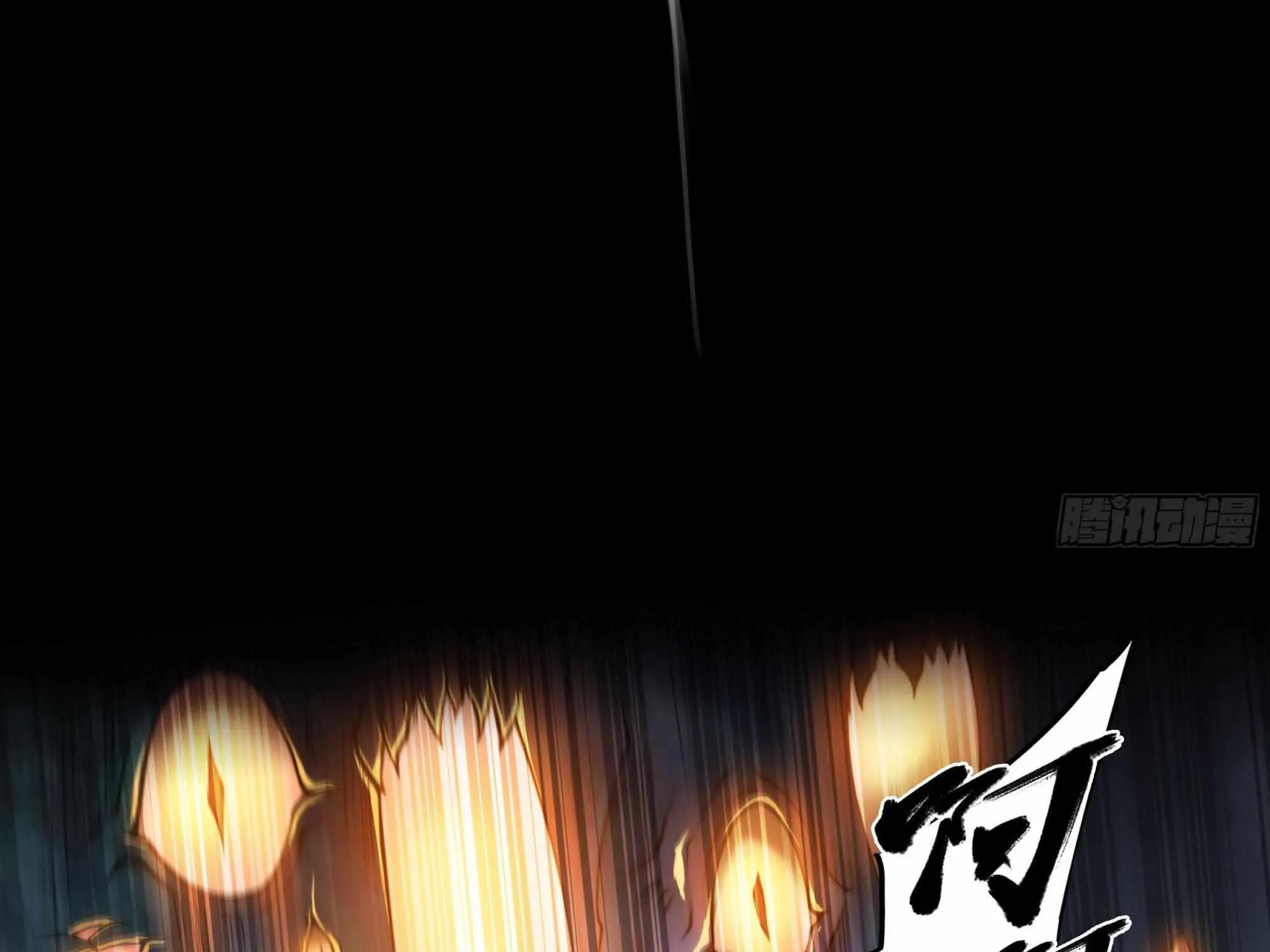Chapter 113 — page 21