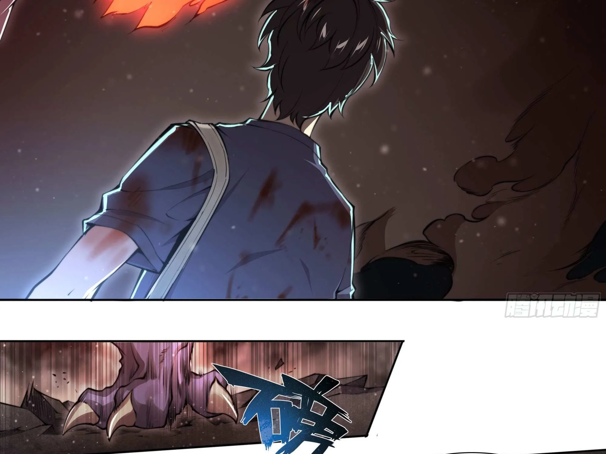 Chapter 116 — page 5