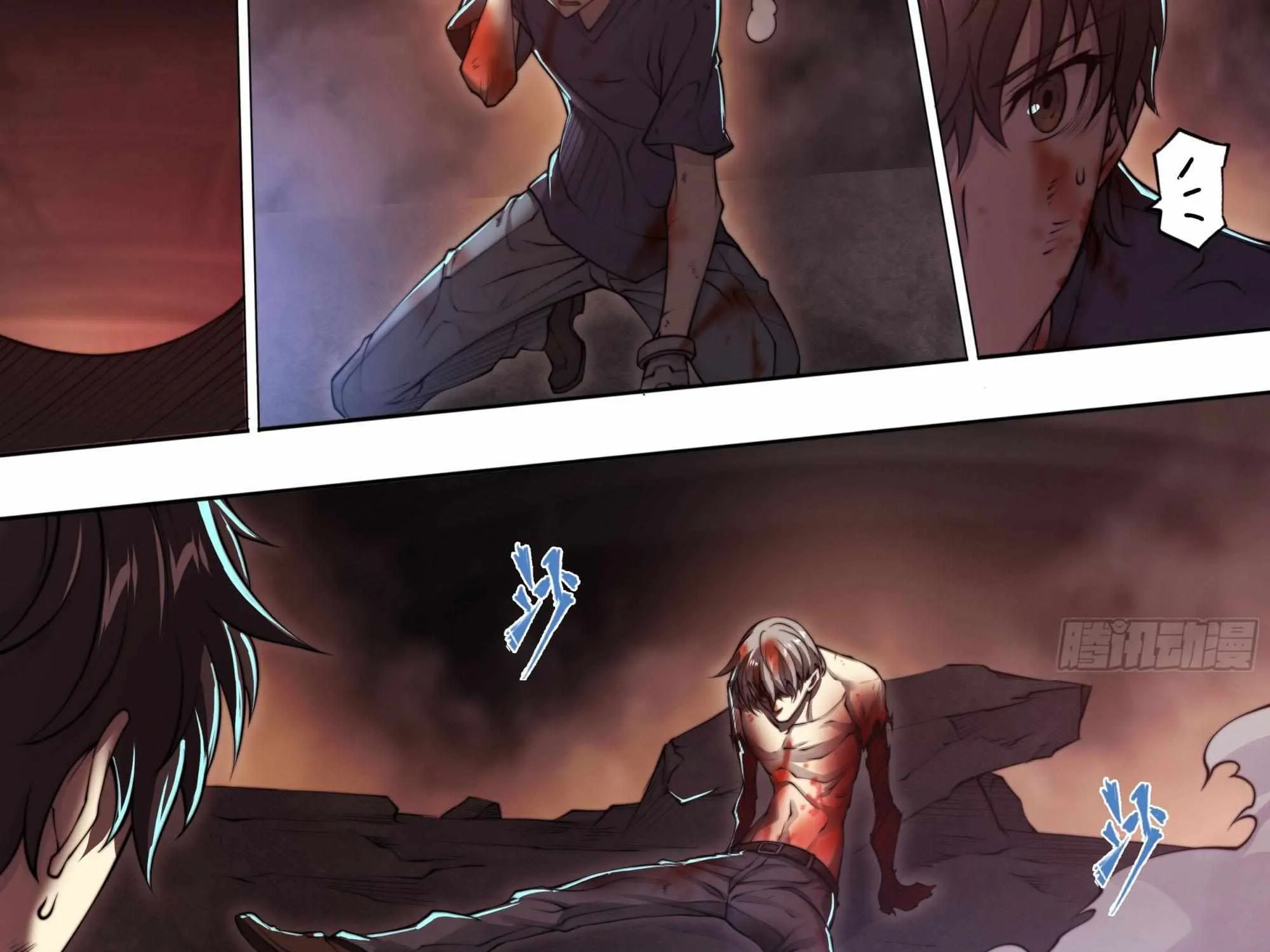 Chapter 117 — page 63