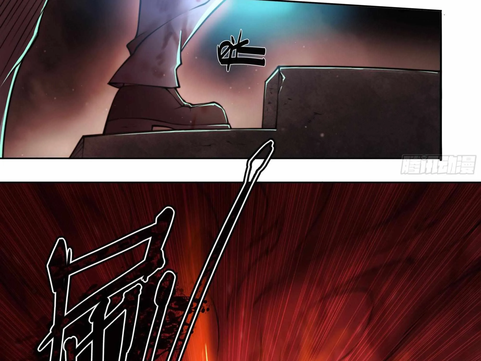 Chapter 118 — page 14