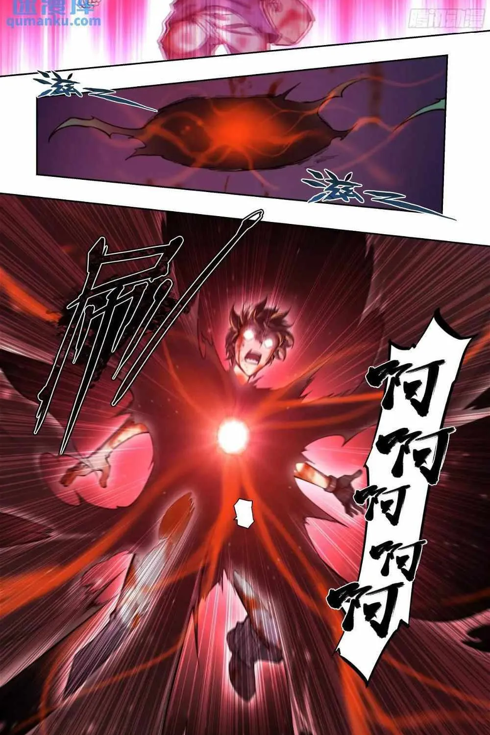Chapter 120 — page 23