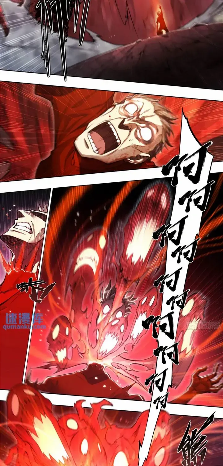 Chapter 122 — page 10