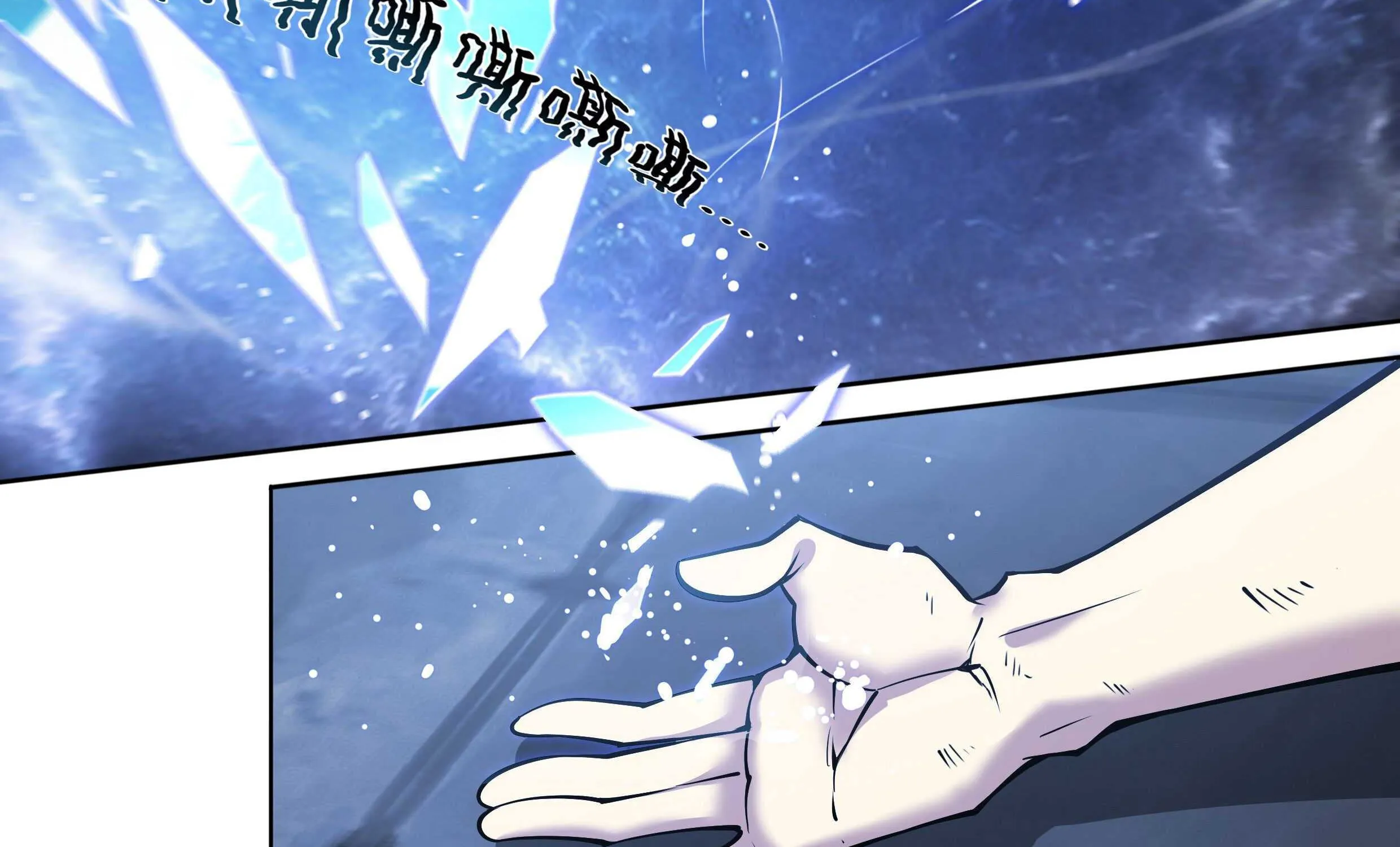 Chapter 17 — page 38